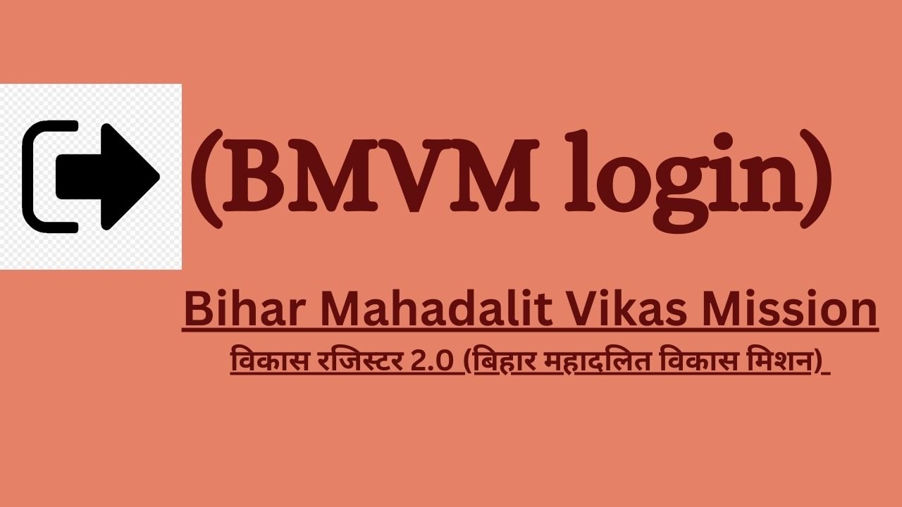BMVM.login: A Guide for Seamless Transactions (Patna))