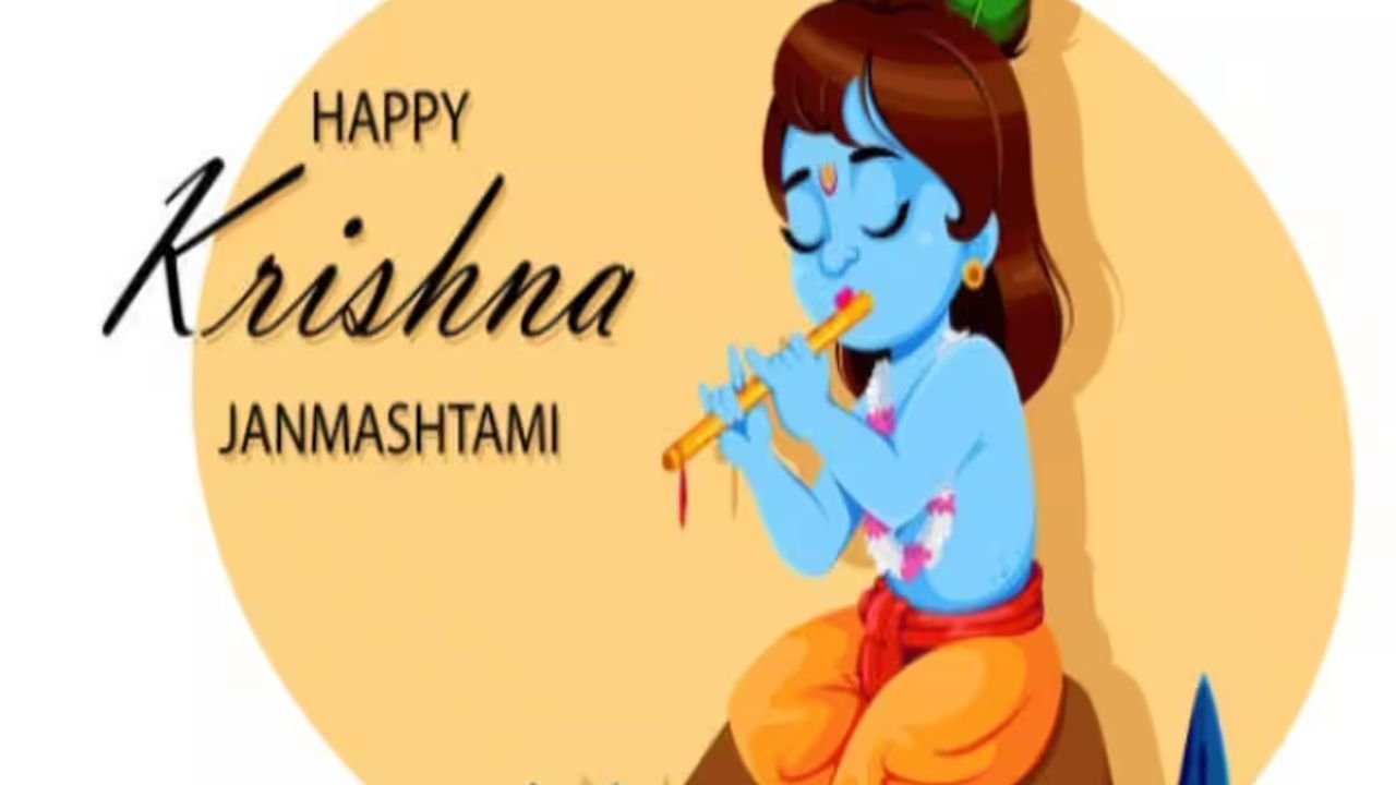 JANMASHTAMI 2024: KNOW ALL ABOUT OF HISTORY