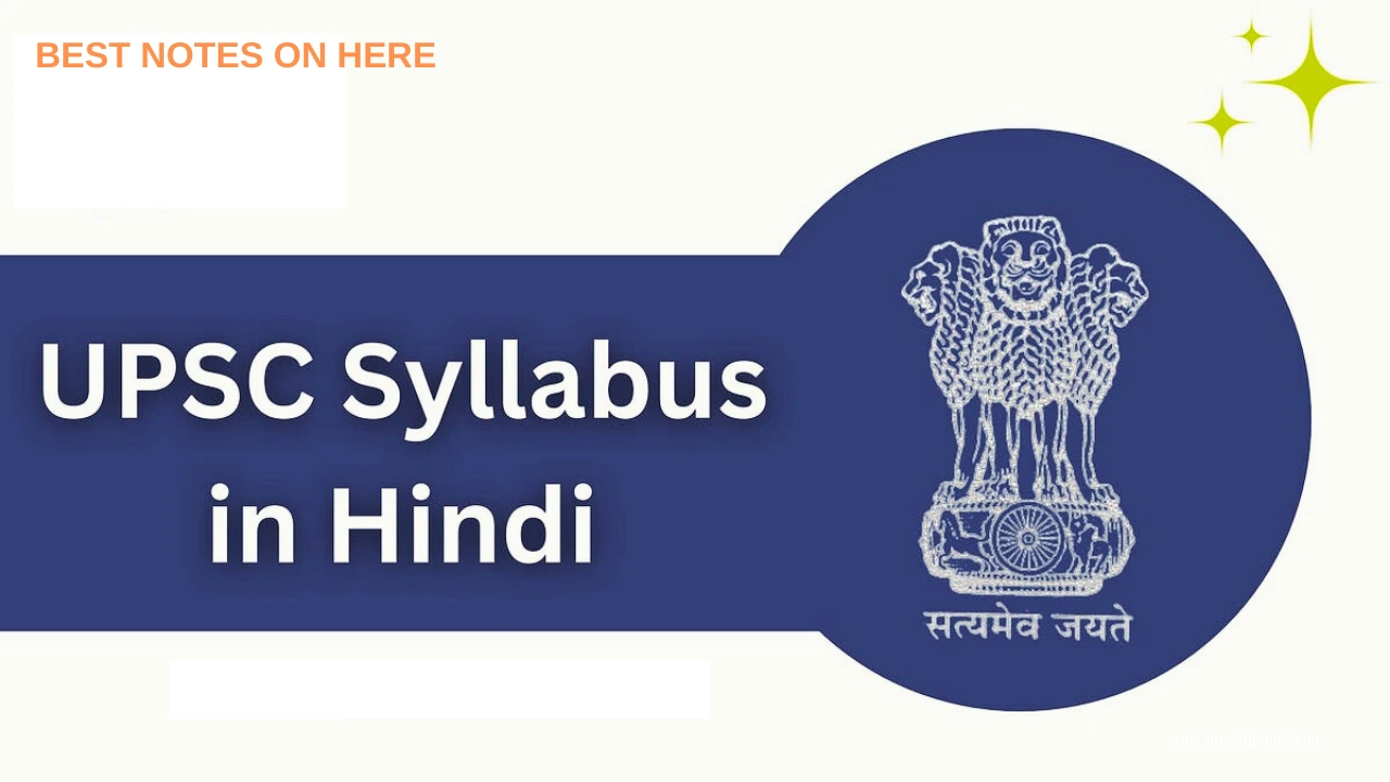 UPSC Exam Syllabus in Hindi: Short Highlighted Notes